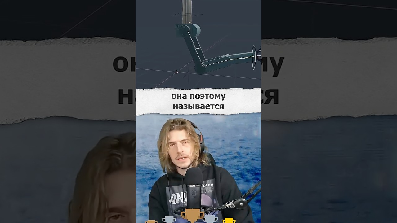 Инверсная кинематика