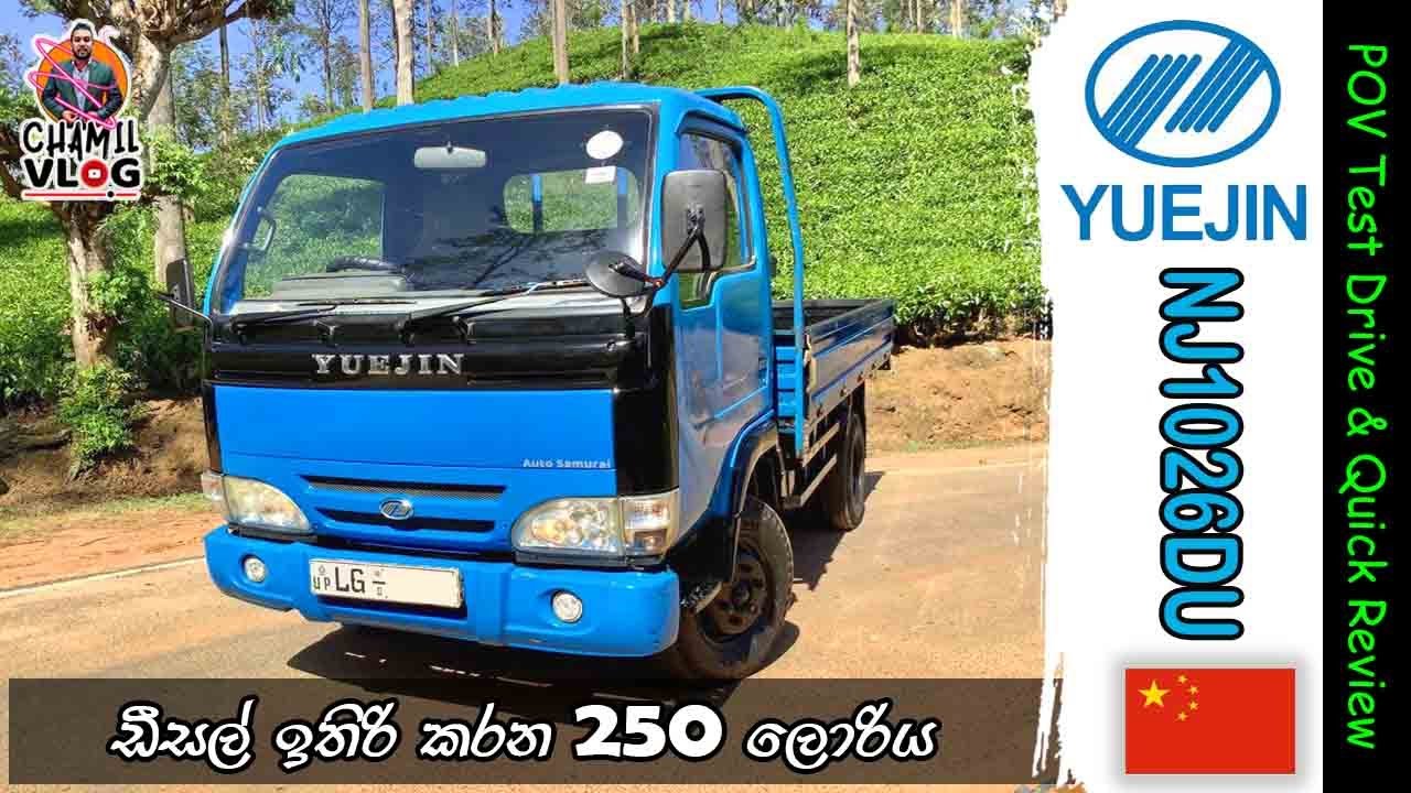 YUEJIN - POV Test Drive & Quick Review (SHIFT Drive) | Chamil Vlog
