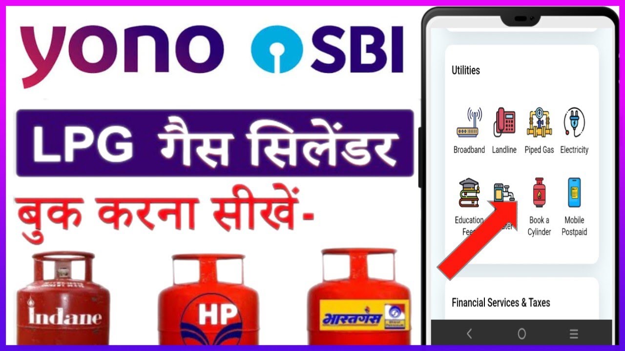 Yono sbi se gas cylinder kaise book kar // how to book lpg gas cylinder on Yono sbi // lpg cylinders