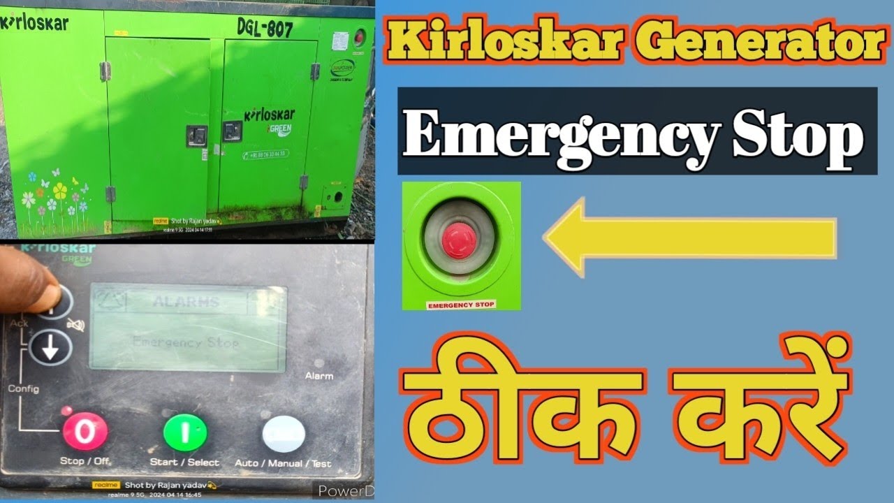 Kirloskar generator emergency stop problem, kirloskar generator fail to stop problem kaise thik kare