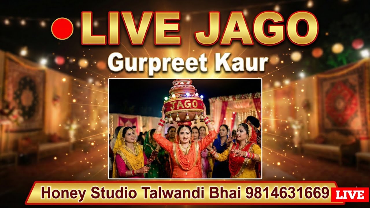 🔴 LIVE JAGO Gurpreet Kaur - Honey Studio Talwandi Bhai 9814631669