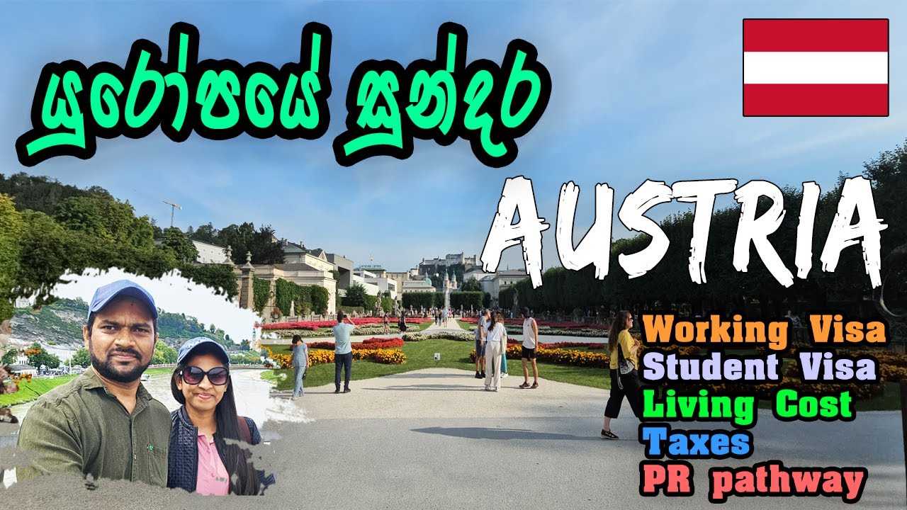 ඔස්ට්‍රියාවට 🇦🇹 යන සියලූම ක්‍රම | Jobs in Austria | Europe jobs for Sri Lankan | Austria Tour Guide