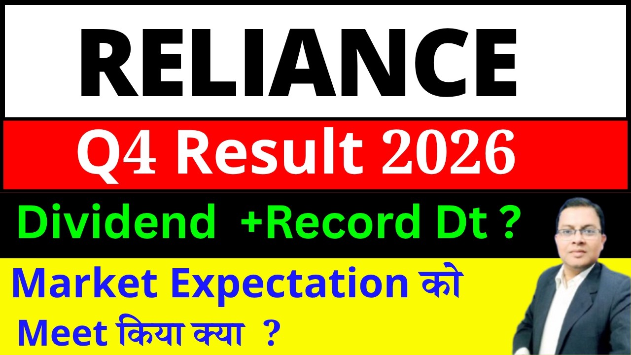 Reliance share dividend I Reliance Q4 result 2026 I RELIANCE RESULT I Reliance share latest news