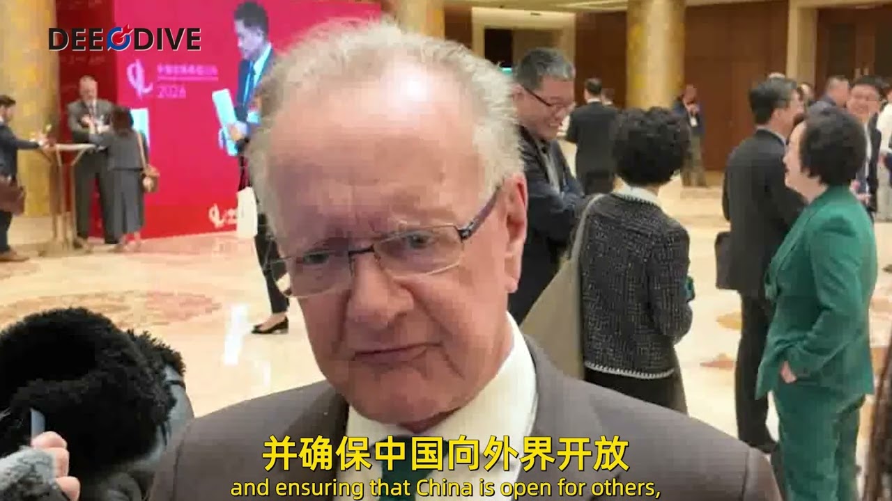 John Quelch at the China Development Forum