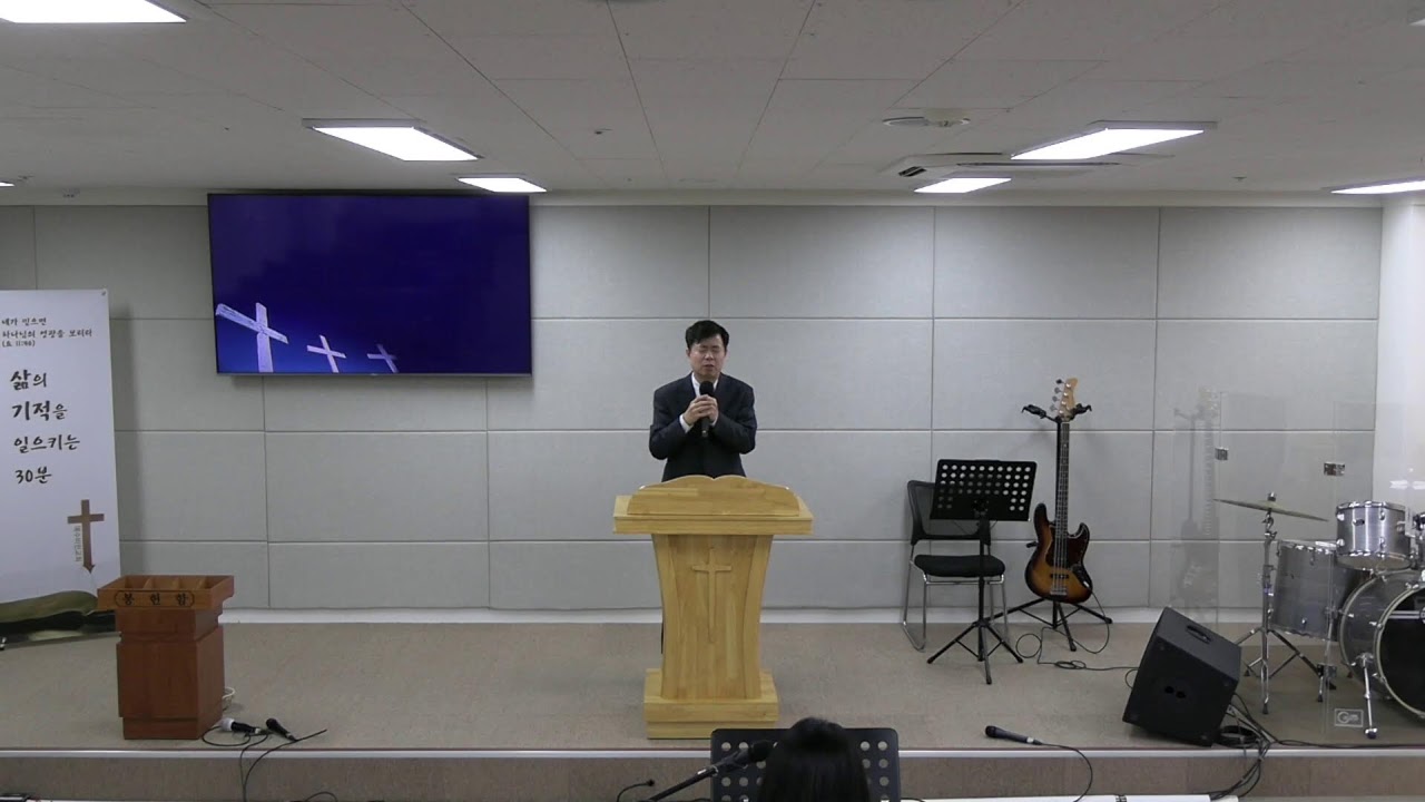 예수비전교회 주일예배 실시간 영상