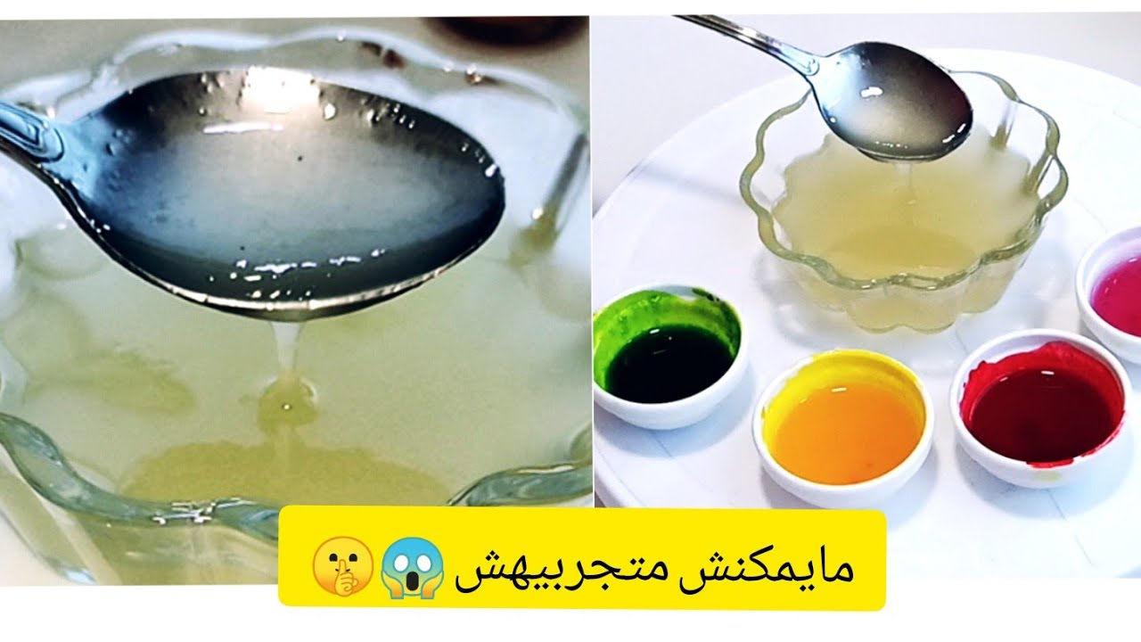 📢5دقاءق هانتي حضرتيه وعلاش تشريه🤔 ناباج بمكوينات مجودة عندك بدون جيلاتين ولا كلوكوز على ضمانتي💯