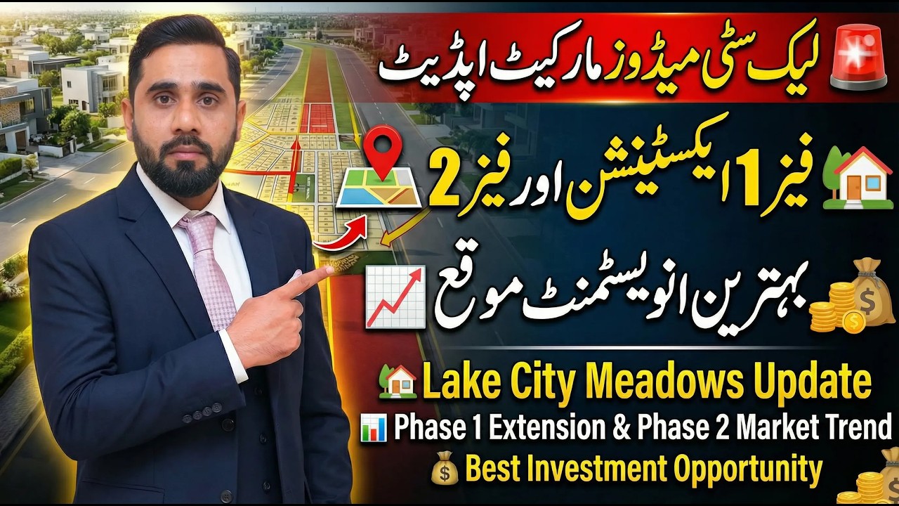 Lake City Meadows G Block Rapid Development: 3.5, 5 & 10 Marla Residential & Commercial Deals