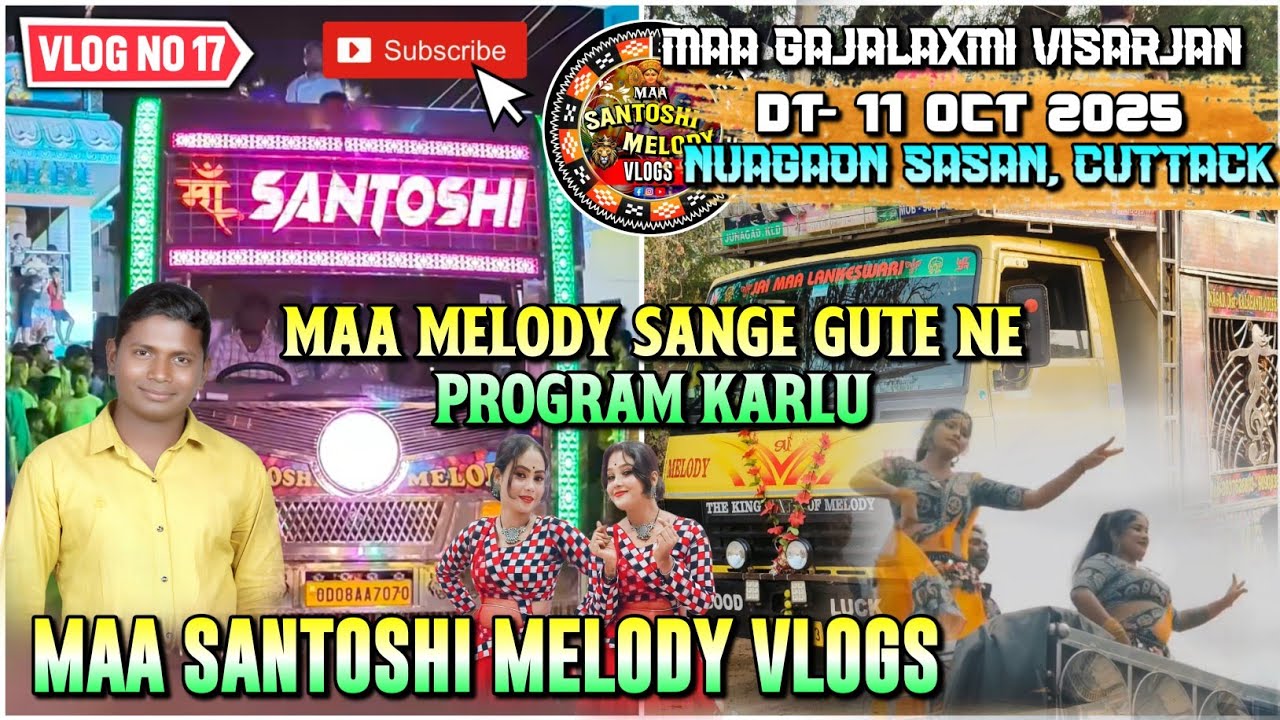 VLOG NO-17 MAA SANTOSHI MELODY CHINGESAR KALAHANDI ODISHA MOB-7008649919, 7853959604