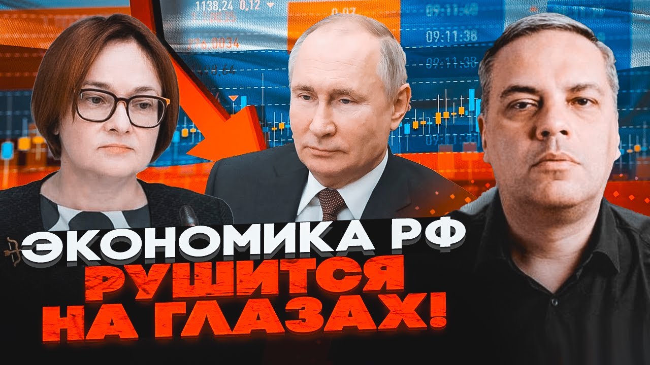 ⚡️ ТАКОГО НЕ БЫЛО 4 ГОДА! Инфляция в россии побила рекорды! МИЛОВ О КРАХЕ путинской системы