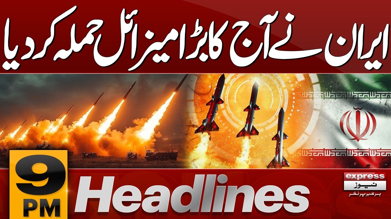 Big Missile Attack Launched | Iranian Missile Hit Israel | 9 PM News Headlines | Pakistan News