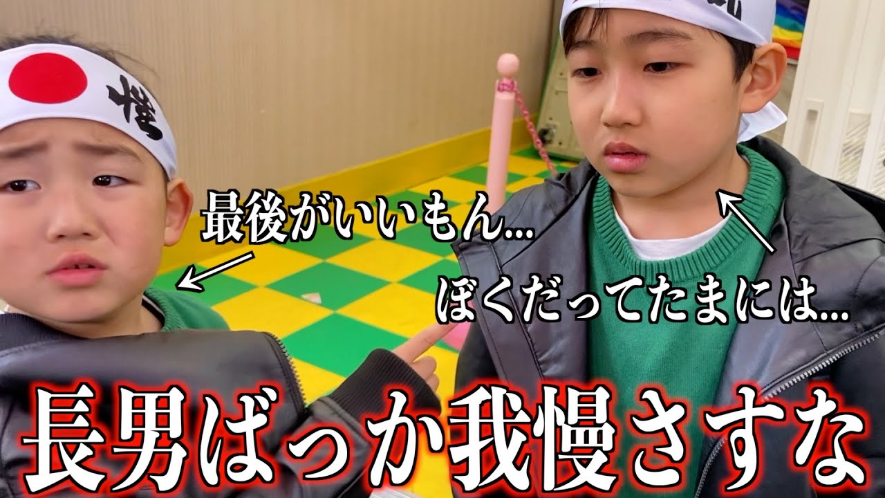 食べる順番を巡って兄弟喧嘩をする兄たちがパパに見つかり...【竹下通り食べ歩き】