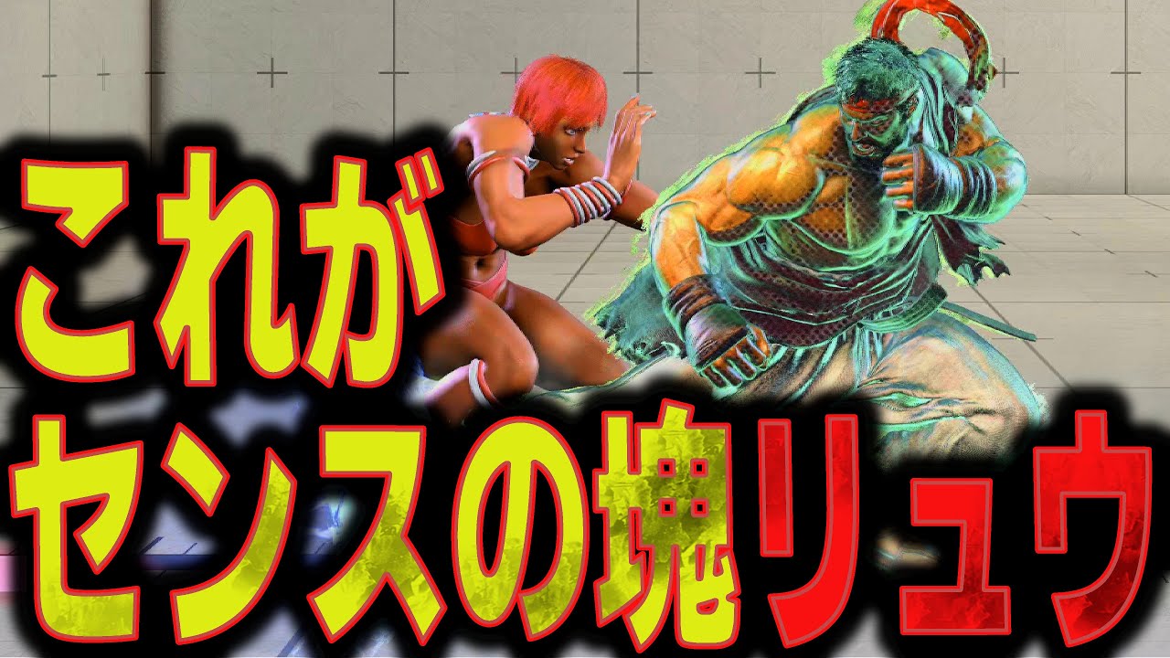 SF6: EndingWalker Ryu  This is Ryu, a man of great taste.  VS M.Bison | sf6 Street Fighter 6 Season3