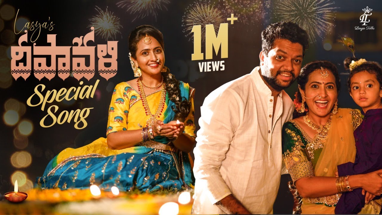 Lasya Talks || Lasya&rsquo;s Deepavali Special Song || Diwali Special Song | Lasya&rsquo;s Latest video
