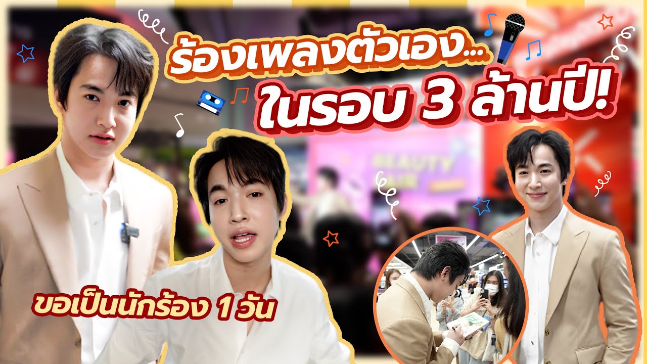 งานร้องเพลงในตำนาน พอให้รู้ว่าเป็นนักร้อง