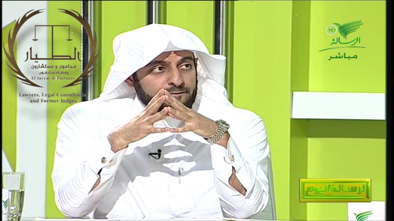 كيف يتم تبليغ الخصم بالحكم التنفيذ. المحامي سابقا د. تركي الطيار