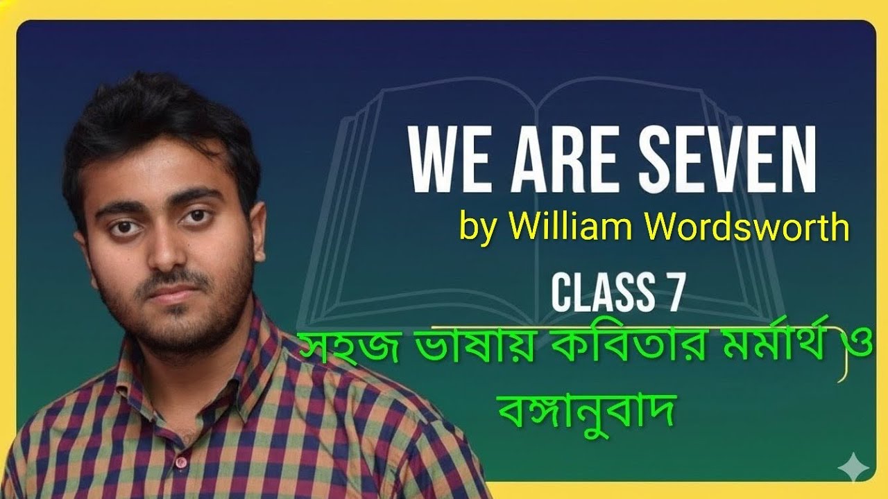 WE ARE SEVEN, Class 7 text from West Bengal Board. Full explanation in Bangla 