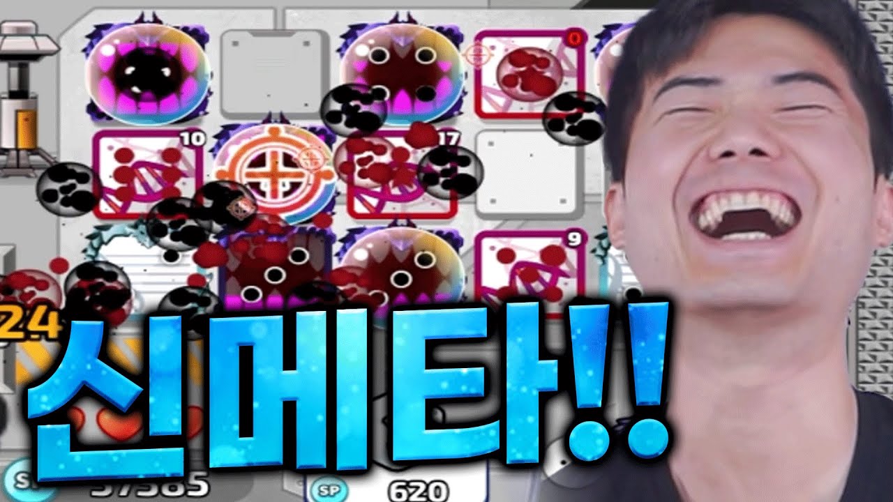 드디어 대전 신메타! 복제가 대전에서?! 스펙X 실력만 중요하다!