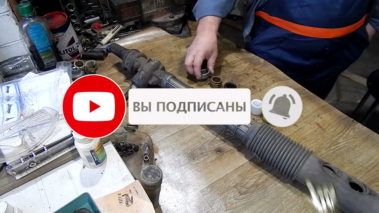 Материал для втулки на рулевую рейку