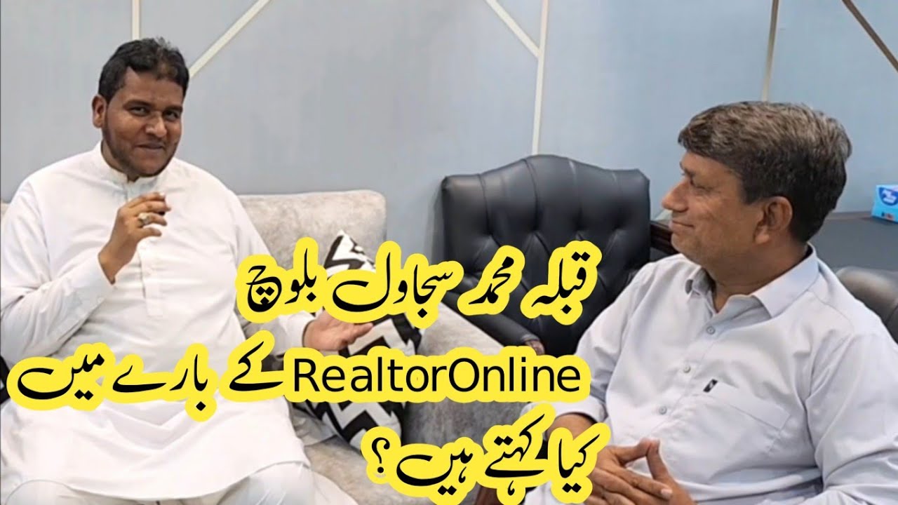 VALUABLE REVIEW FOR REALTORONLINE BY JANAB SAJAWAL BALOCH SAHIB FROM NAJAF ASHEAF IRAQ 🇮🇶 