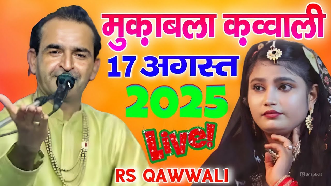 🔴 Aaj Raat live Qawwali Muqabla Taj Guddu And Zoya Warsi Khatarnak jahreela Muqabla