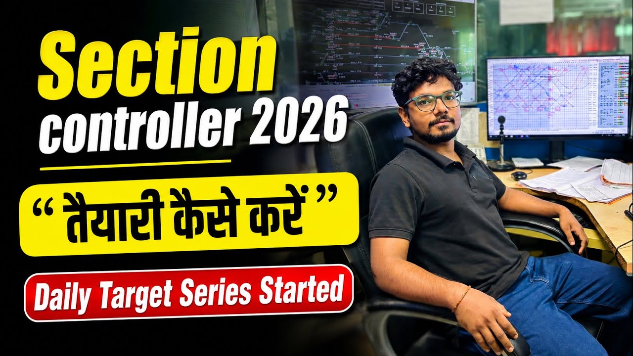 RRB Section Controller 2026 | Exam Date | Strategy 