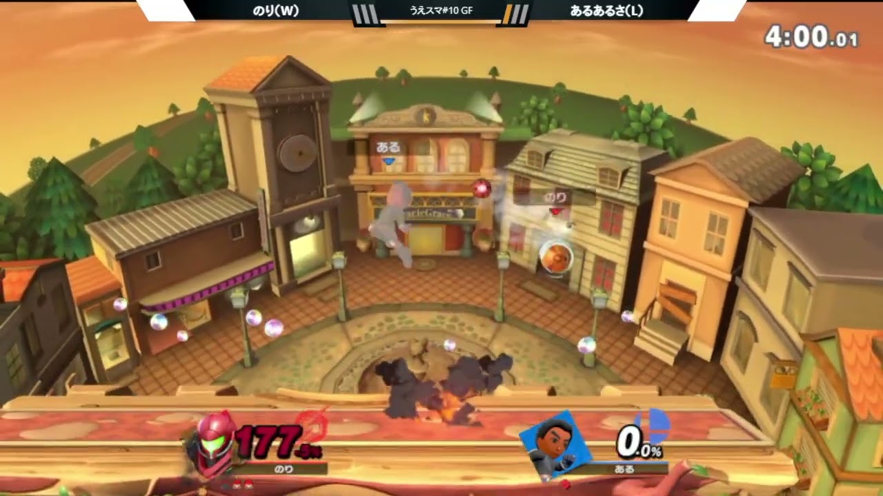 うえスマ#10 [GF] W:のり(サムス) VS L:あるあるさ(格闘MII)  スマブラSP