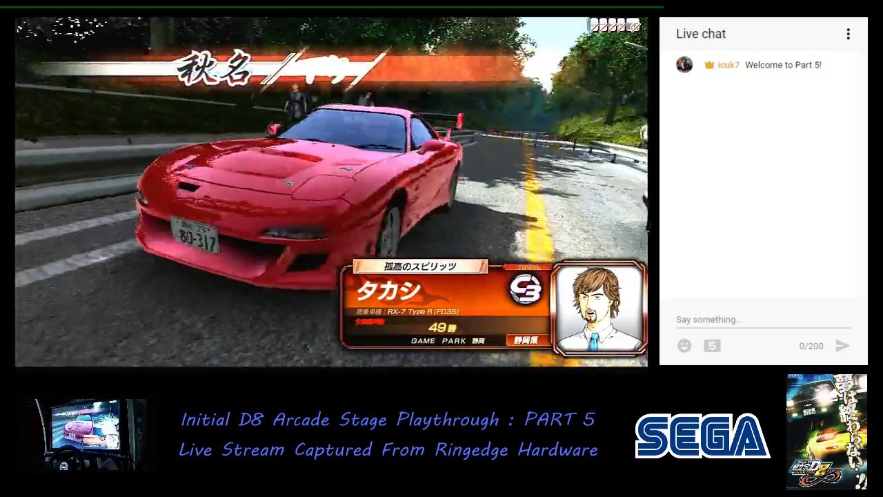Initial D Arcade Stage 8 Playthrough Gameplay : Part Five (Sega Ringedge Arcade Hardware)