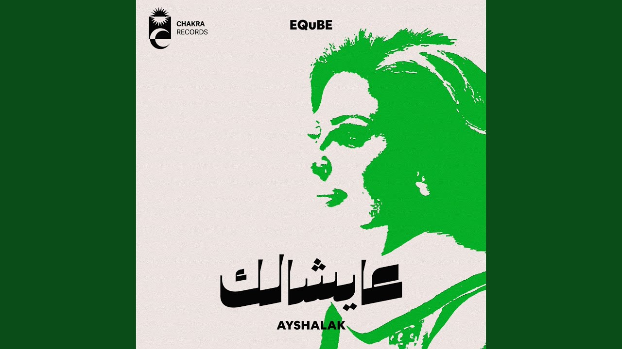 Ayshalak