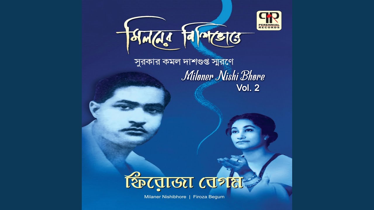 Shatek Barasho Pore