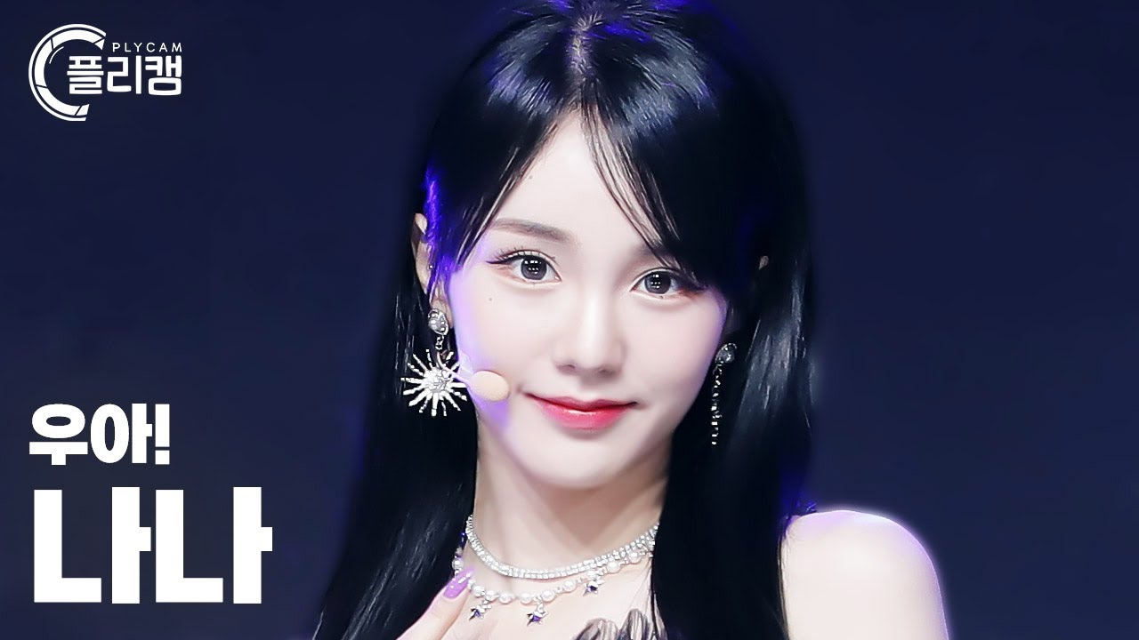 [플리캠 4K] woo!ah! NANA 'Rollercoaster' (우아! 나나 직캠) l Simply K -Pop CON-TOUR Ep.549