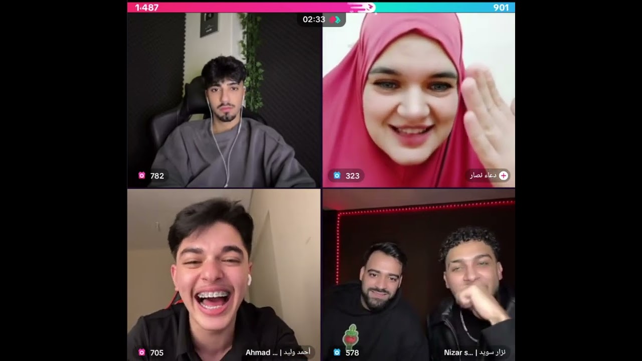 الان مع احمد جاب دعاء وكيست مع نزار انصدم منها كيست كلو ضحك واعياد