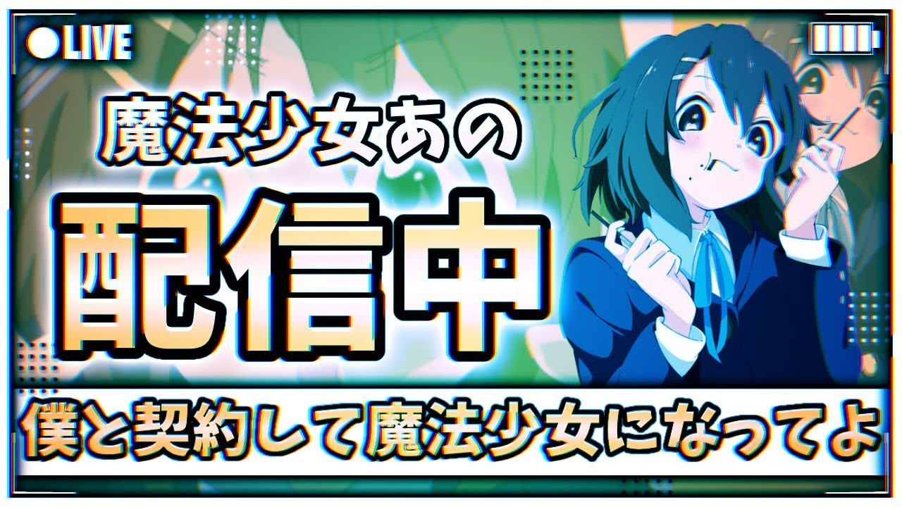 🔴参加型ランクマ配信‼️【codモバイル】