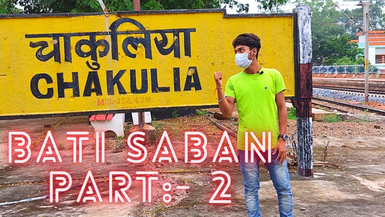 CHAKULIA BATI SABAN BOTOL SABAN PART 2😳  Vlog 12 SANTAL BABU LIFE STYLE
