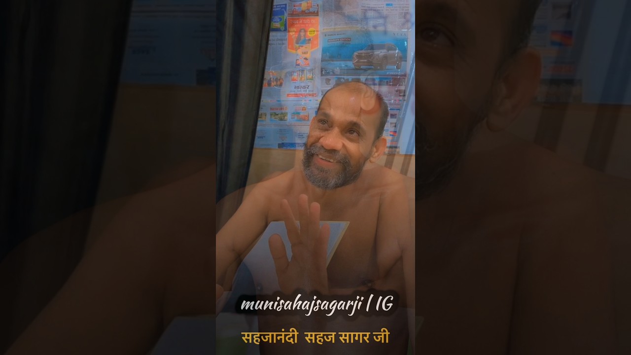❣️✨ @aadityavaani #aadityavani #apramitsagar #sahajsagar #aadityasagar #jnakshy