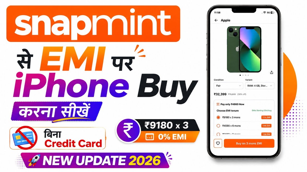 Snapmint se Emi Par iphone Kaise Le | snapmint se emi par mobile buy kaise kare new update 2026