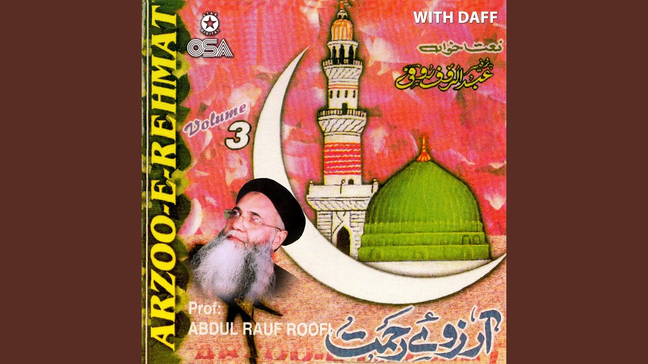 Khush Bakht Hain Woh (with Daff)