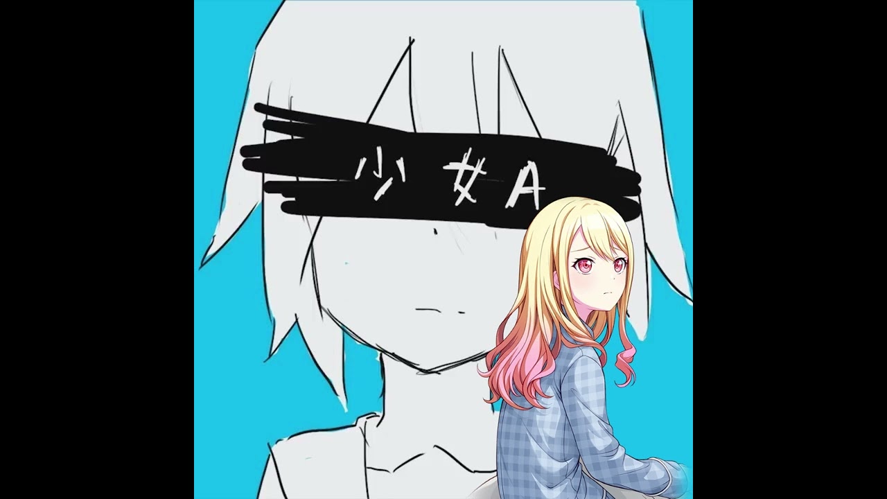 【Saki Tenma】少女A (Young Girl A) || Alt AI Cover