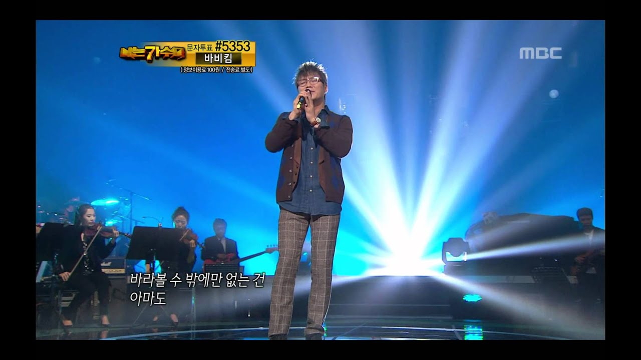 9R(1), #10, Yoon Min-soo - If, 윤민수 - 만약에, I Am A Singer 20111106