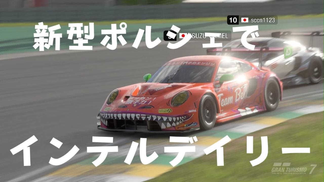 グランツーリスモ 7_20260131193356