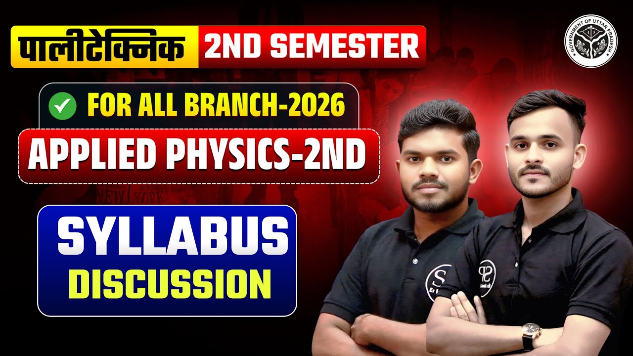 APPLIED PHYSICS-2ND || 2ND SEMESTER || SYLLABUS DISCUSSION || 📢एक नई शुरुवात || BY-ANURAG SIR