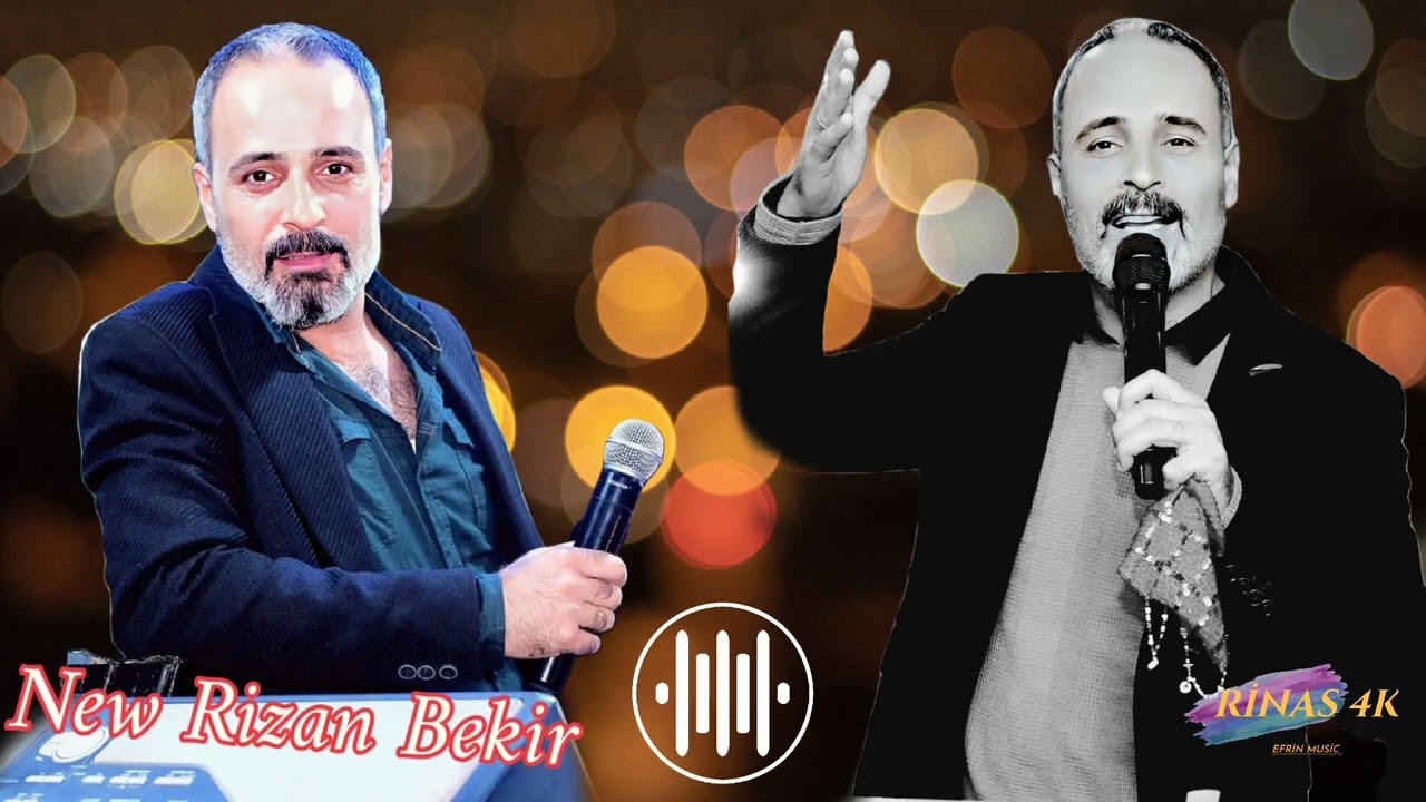 الفنان ريزان بكر جديد _ اروع دبكات كردية 🔥 _ اغاني جديده 2023 _ كروب عفرين ❤️ تسجيلات صوت افين 🥰