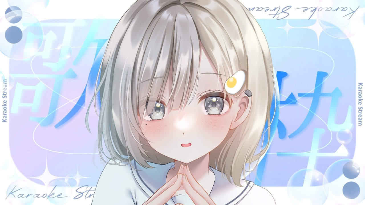 【 縦型歌枠┆sing 】眠いけど歌いに来た!!! #shorts #vtuber #Vsinger