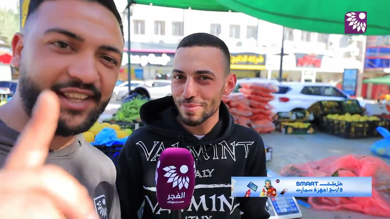 برنامج مين الفهيم مع شركة البريق للمنظفات والتسويق - الحلقة 3