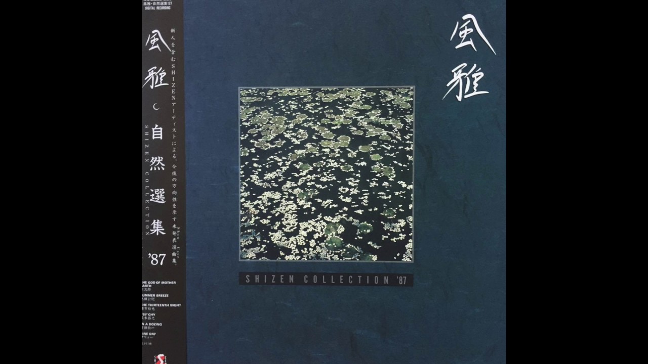 Masayuki Sakamoto - Psy'chy