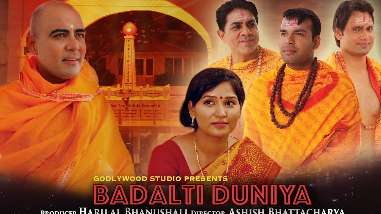 Brahma Kumaris New Short Film | Badalti Duniya (बदलती दुनिया) | Godlywood Studio