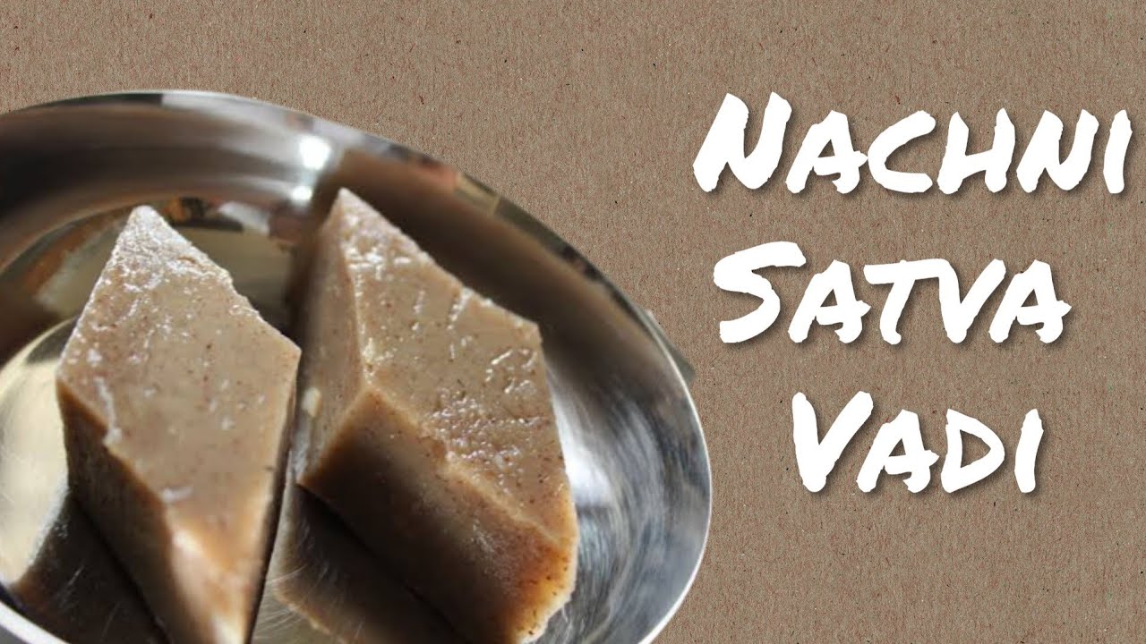 Nachni Satva | Ragi Pudding | Red Finger Millet |  नाचणीचे सत्व रेसिपि | Halwa |Barfi
