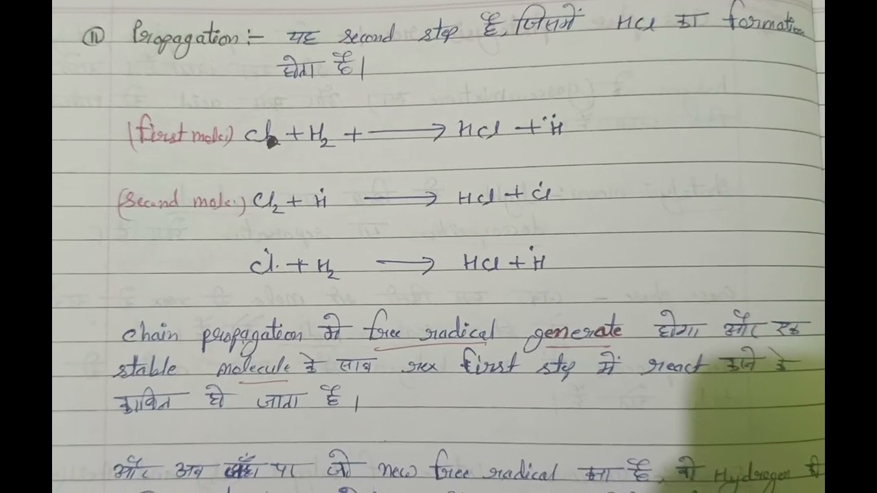 Gas phase photolysis reaction|MSc photo chemistry|easy notes #chemistry 