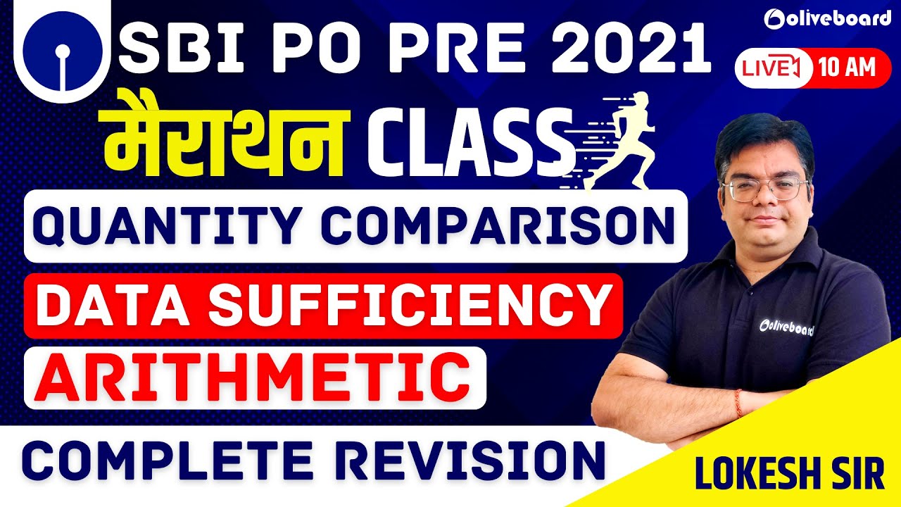 SBI PO Maths 2021 | Arithmetic | Data Sufficiency | Quantity Comparison | Maths By Lokesh Sir