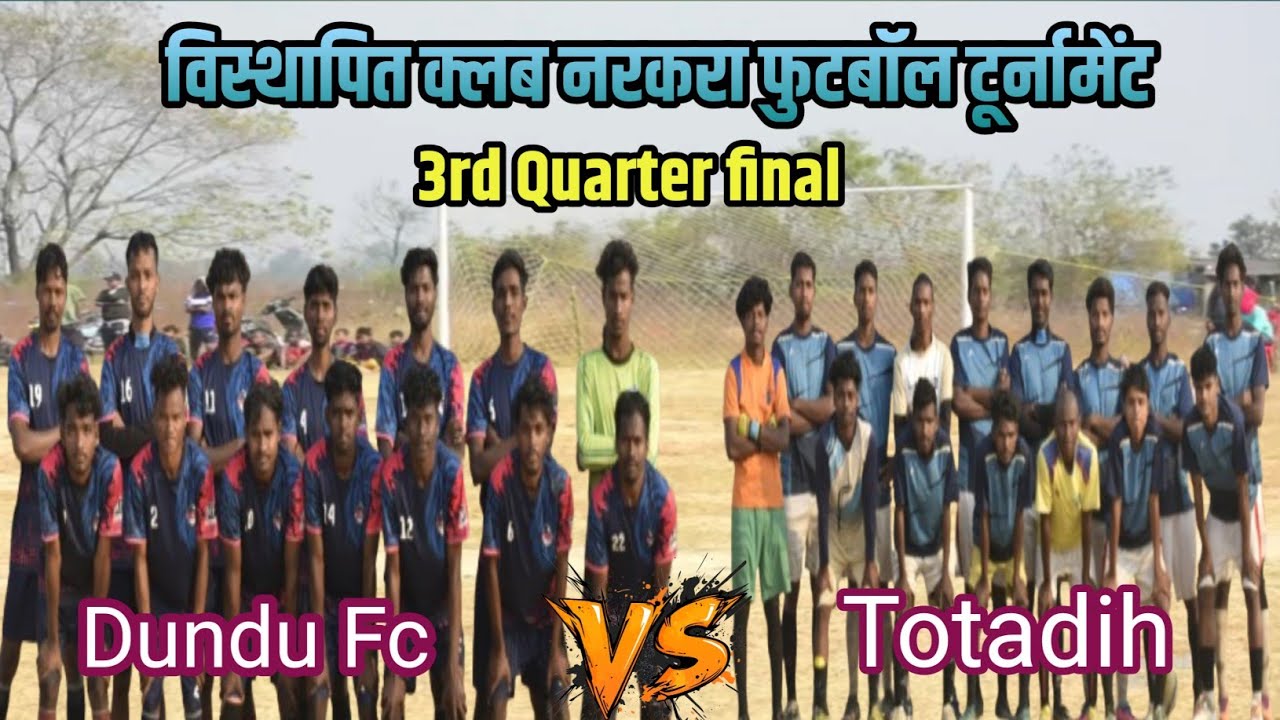 3rd Quarter Final 🏆 Dundu FC 🆚 Totadih || Visthapit Club Narkara Football Tournament 2026