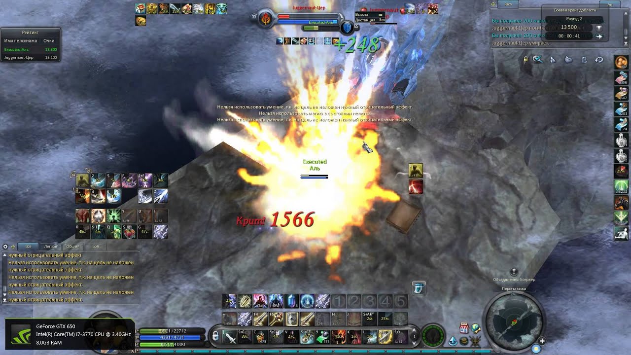 Templar pvp aion 4 9 / Executed vs Juggemaut